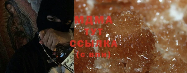 MDMA Беломорск