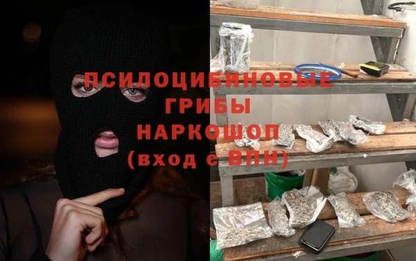 MDMA Беломорск