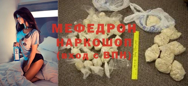 MDMA Беломорск