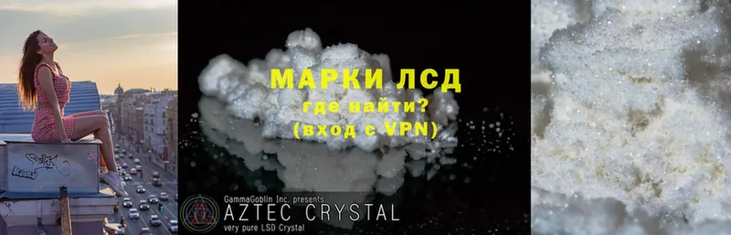 мориарти телеграм  Микунь  LSD-25 экстази ecstasy 