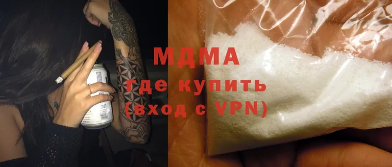 МДМА Molly  Микунь 