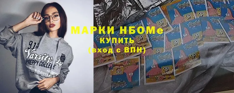 blacksprut как зайти  Микунь  Марки N-bome 1,5мг 